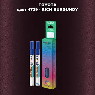 Карандаш-маркер с краской TOYOTA, цвет 4739 - RICH BURGUNDY