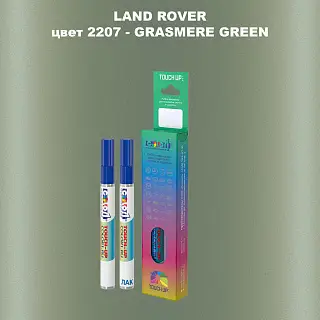 Маркер с краской LAND ROVER, цвет 2207 - GRASMERE GREEN