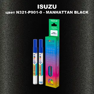 Маркер с краской ISUZU, цвет N321-P901-0 - MANHATTAN BLACK