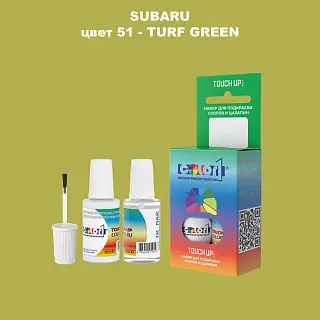 Краска для сколов во флаконе с кисточкой SUBARU, цвет 51 - TURF GREEN