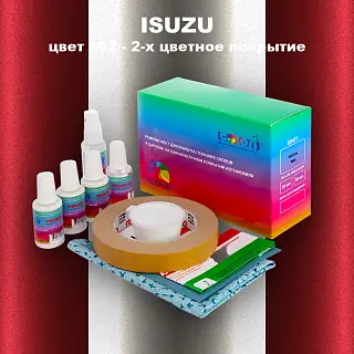 Ремкомплект для ремонта глубоких сколов и царапин ISUZU, цвет 882 - 2-х цветное покрытие