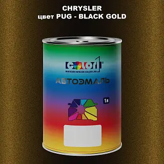 Автомобильная краска CHRYSLER, цвет PUG - BLACK GOLD