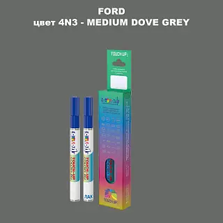 Маркер с краской FORD, цвет 4N3 - MEDIUM DOVE GREY