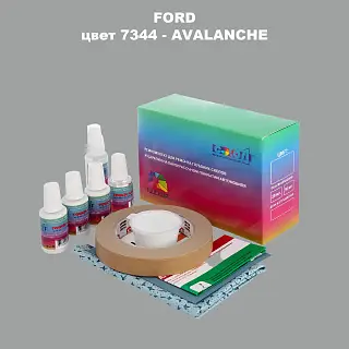 Ремкомплект для ремонта глубоких сколов и царапин FORD, цвет 7344 - AVALANCHE