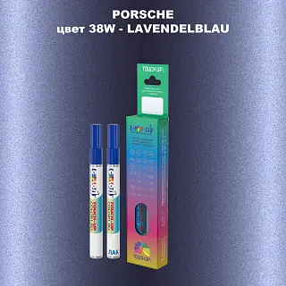 Карандаш-маркер с краской PORSCHE, цвет 38W - LAVENDELBLAU