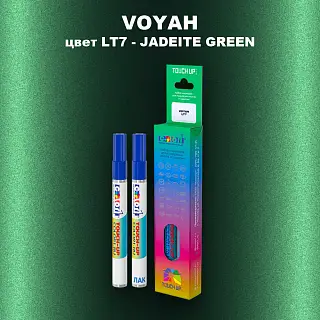 Маркер с краской VOYAH, цвет LT7 - JADEITE GREEN