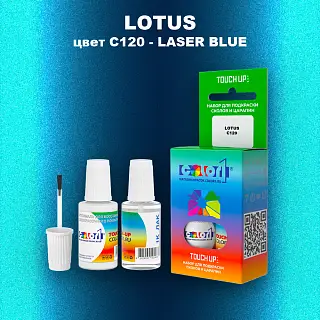 Краска для сколов во флаконе с кисточкой LOTUS, цвет C120 - LASER BLUE