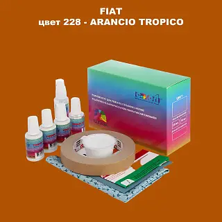 Ремкомплект для ремонта глубоких сколов и царапин FIAT, цвет 228 - ARANCIO TROPICO