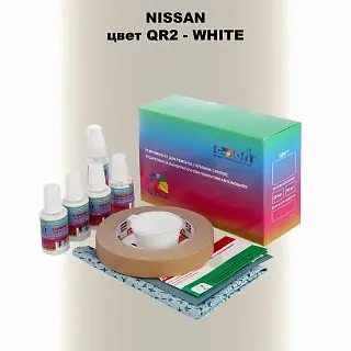 Ремкомплект для ремонта глубоких сколов и царапин NISSAN, цвет QR2 - WHITE
