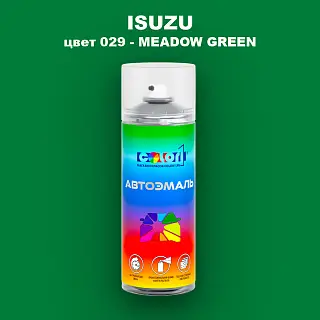 Аэрозольная краска ISUZU, цвет 029 - MEADOW GREEN