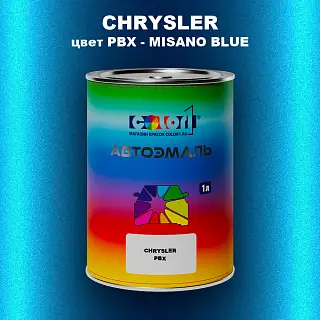 Автомобильная краска CHRYSLER, цвет PBX - MISANO BLUE