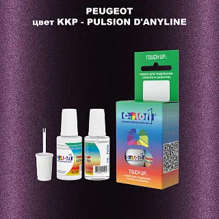 Краска для сколов во флаконе с кисточкой PEUGEOT, цвет KKP - PULSION D'ANYLINE