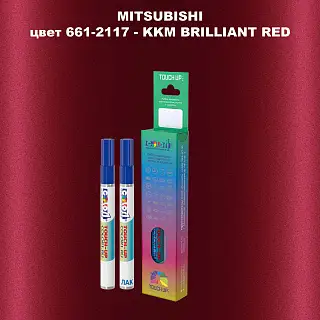 Карандаш-маркер с краской MITSUBISHI, цвет 661-2117 - KKM BRILLIANT RED