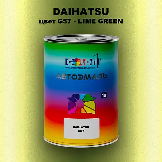 Автомобильная краска DAIHATSU, цвет G57 - LIME GREEN