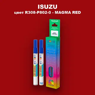 Маркер с краской ISUZU, цвет R308-P802-0 - MAGMA RED