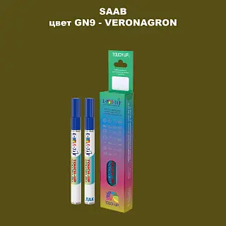 Карандаш-маркер с краской SAAB, цвет GN09 - VERONAGROEN