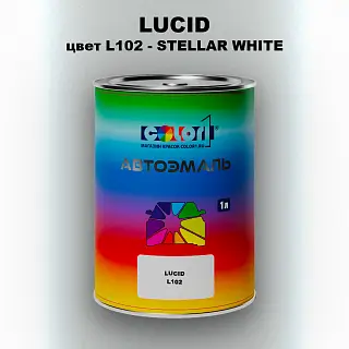 Автомобильная краска LUCID, цвет L102 - STELLAR WHITE