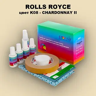 Ремкомплект для ремонта глубоких сколов и царапин ROLLS ROYCE, цвет K08 - CHARDONNAY II