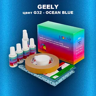 Ремкомплект для ремонта глубоких сколов и царапин GEELY, цвет G32 - OCEAN BLUE