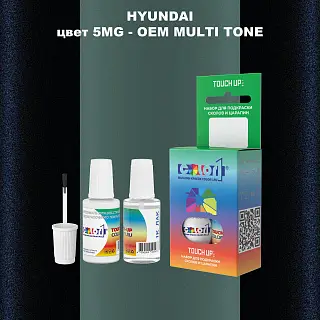 Краска для сколов во флаконе с кисточкой HYUNDAI, цвет  5MG - 2TN