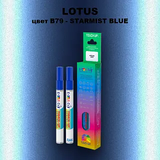Маркер с краской LOTUS, цвет B79 - STARMIST BLUE