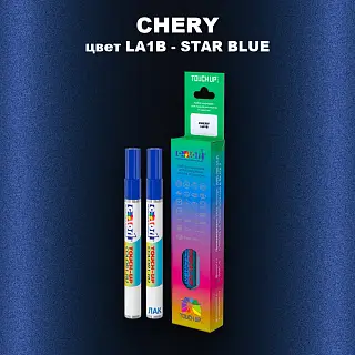 Маркер с краской CHERY, цвет LA1B - STAR BLUE