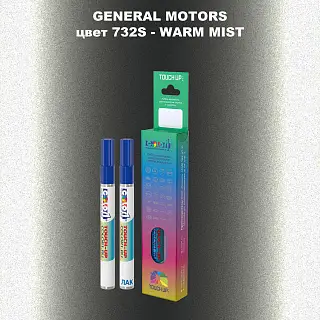 Маркер с краской GM цвет 732S - WARMMIST