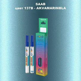 Карандаш-маркер с краской SAAB, цвет 137B - AKVAMARINBLA