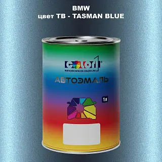 Автомобильная краска BMW, цвет TB - TASMAN BLUE