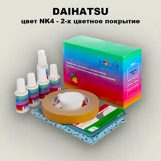 Ремкомплект для ремонта глубоких сколов и царапин DAIHATSU, цвет NK4 - 2-х цветное покрытие