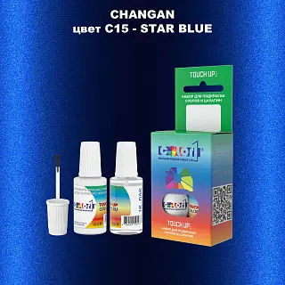 Краска для сколов во флаконе с кисточкой CHANGAN, цвет C15 - STAR BLUE