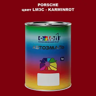 Автомобильная краска PORSCHE, цвет LM3C - KARMINROT