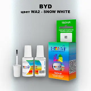 Краска для сколов во флаконе с кисточкой BYD, цвет WA2 - SNOW WHITE