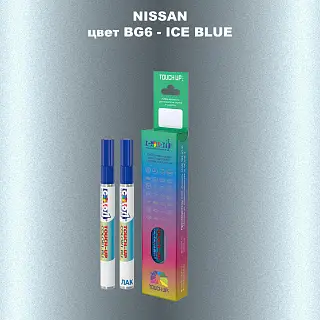 Маркер с краской NISSAN, цвет BG6 - ICE BLUE