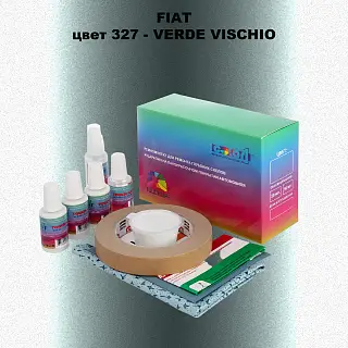 Ремкомплект для ремонта глубоких сколов и царапин FIAT, цвет 327 - VERDE VISCHIO