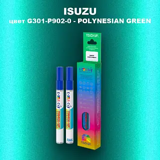 Маркер с краской ISUZU, цвет G301-P902-0 - POLYNESIAN GREEN