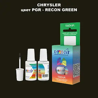 Краска для сколов во флаконе с кисточкой CHRYSLER, цвет PGR - RECON GREEN