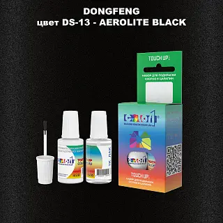 Краска для сколов во флаконе с кисточкой DONGFENG, цвет DS-13 - AEROLITE BLACK