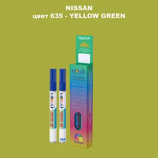 Маркер с краской NISSAN, цвет 635 - YELLOW GREEN