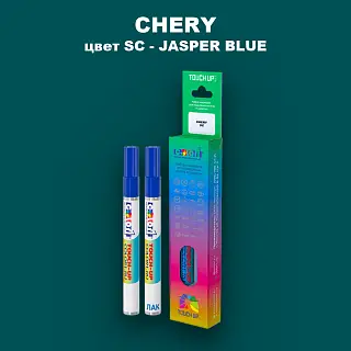Маркер с краской CHERY, цвет SC - JASPER BLUE