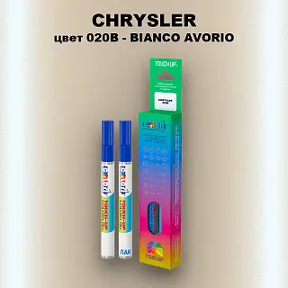 Маркер с краской CHRYSLER, цвет 020B - BIANCO AVORIO
