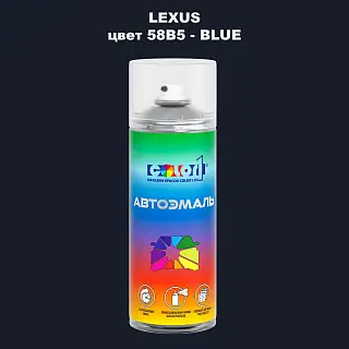 Аэрозольная краска LEXUS, цвет 58B5 - BLUE