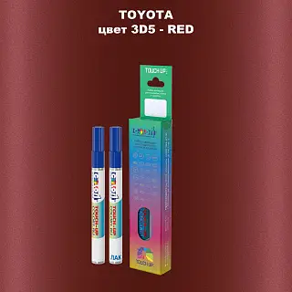Карандаш-маркер с краской TOYOTA, цвет 3D5 - RED