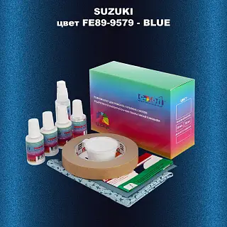 Ремкомплект для ремонта глубоких сколов и царапин SUZUKI, цвет FE89-9579 - BLUE