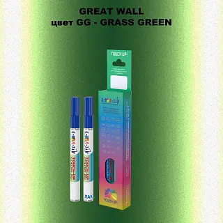 Маркер с краской GREATWALL, цвет GG - GRASS GREEN