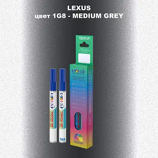 Маркер с краской LEXUS, цвет 1G8 - MEDIUM GREY