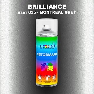 Аэрозольная краска BRILLIANCE, цвет 035 - MONTREAL GREY