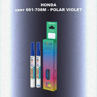 Маркер с краской HONDA, цвет 661-708M - POLAR VIOLET