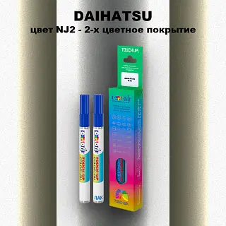 Маркер с краской DAIHATSU, цвет NJ2 - 2-х цветное покрытие