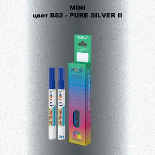 Карандаш-маркер с краской MINI, цвет B52 - PURE SILVER II